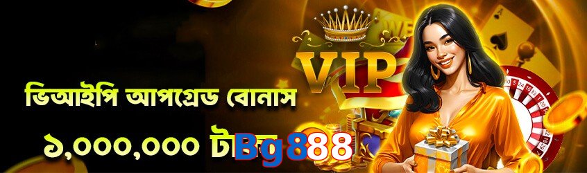 Bg888 game app for Pakistan players